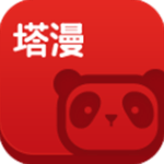 塔漫漫画