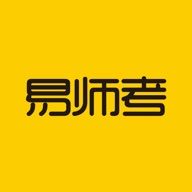 易师考教资