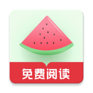 西瓜搜书安卓版