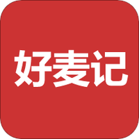 好麦记