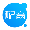 中文配音