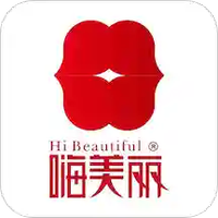 嗨美丽
