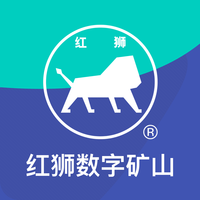 红狮数字矿山