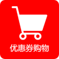 优惠券线报