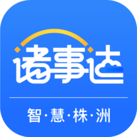 诸事达地名命名