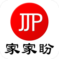 家家盼