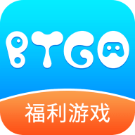 btgo游戏盒平台
