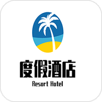 度假酒店