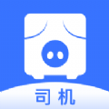 智猪司机版