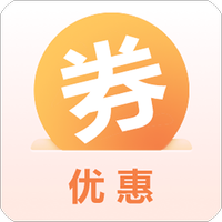什么券优惠