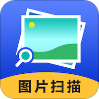图片扫描恢复清晰