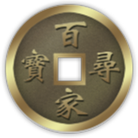百家寻宝