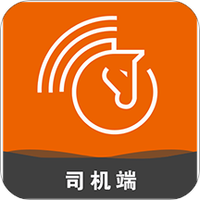马到车主