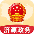 济源政务服务