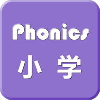 小学英语自然拼读软件