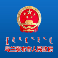 乌兰察布市政府