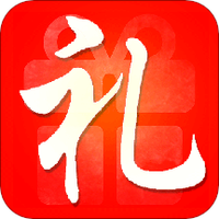 礼上佳人