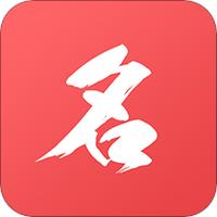 名字打分