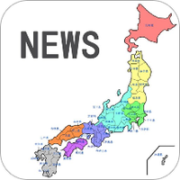当今日本