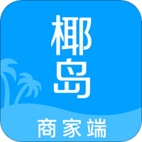 椰岛商家