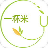 一杯米