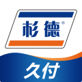 杉德久付