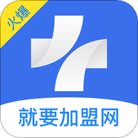 就要加盟网安卓版