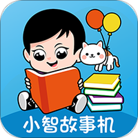 小智故事机