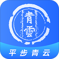 青云题库