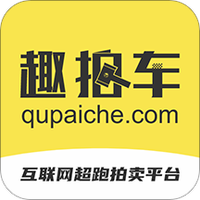 趣拍车