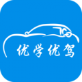 优学优驾