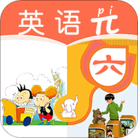 小学六年级英语派
