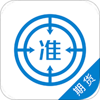 期货从业资格