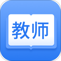 教师资格证