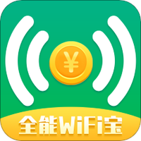 全能WiFi宝