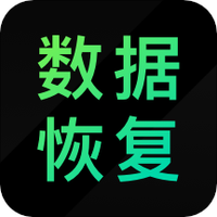 安卓数据恢复精灵