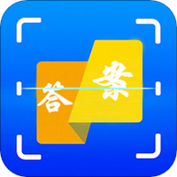 答案作业帮手