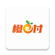 橙e付