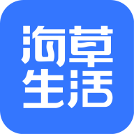 海草生活