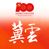 冀云新闻