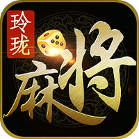 玲珑麻将