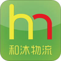和沐物流