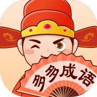 聚迈多多成语