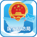 手机信访