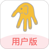 按摩象用户版