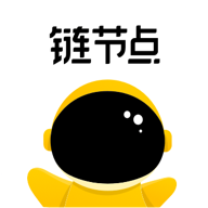 ChainNode链节点