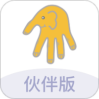 按摩象伙伴版