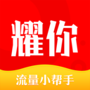 耀你直播