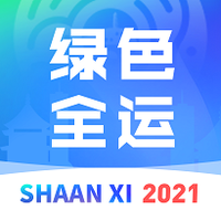 绿色全运