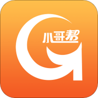 小哥帮